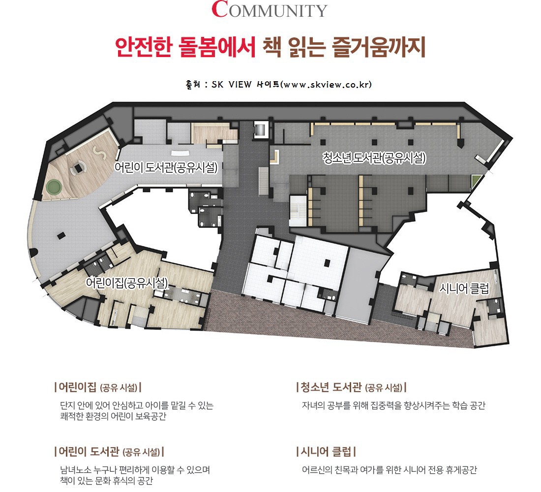 커뮤니티